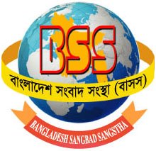 বাংলাদেশ সংবাদ সংস্থা (বাসস)